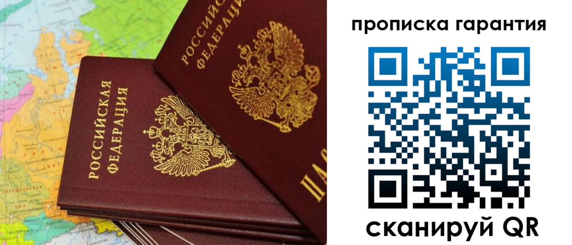 временная регистрация поиск в Светлограде